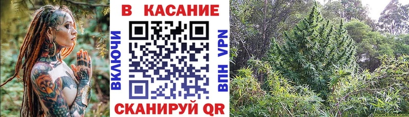 Наркота Каменск-Шахтинский Канабис A PVP МЕФ ГЕРОИН Кокаин