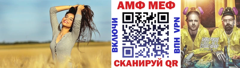ОМГ ОМГ ссылка  Каменск-Шахтинский  Amphetamine VHQ 