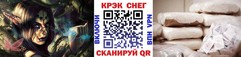 Cocaine Перу Каменск-Шахтинский