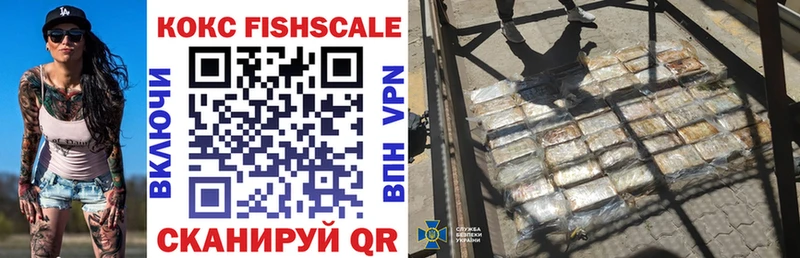 КОКАИН 97%  Каменск-Шахтинский 