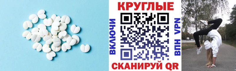 ЭКСТАЗИ Дубай  Каменск-Шахтинский 