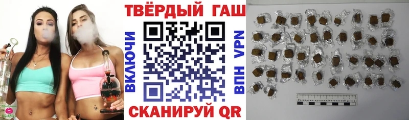 ГАШИШ гарик  где найти наркотики  мега сайт  Каменск-Шахтинский 