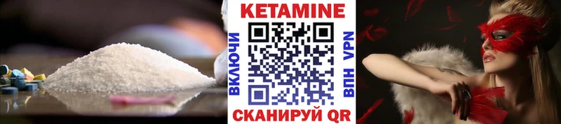 Кетамин ketamine Каменск-Шахтинский