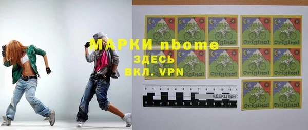 наркотики Абинск