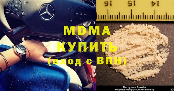 кокаин колумбия Абаза