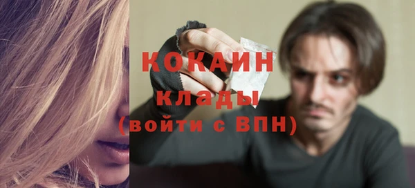 кокаин колумбия Абаза