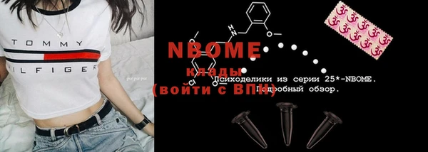 кокаин колумбия Абаза