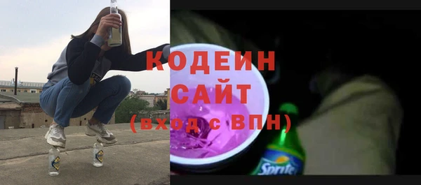 наркотики Абинск