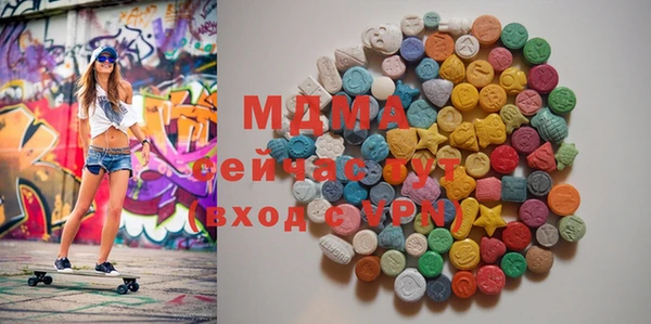 кокаин колумбия Абаза