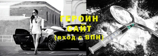 наркотики Абинск