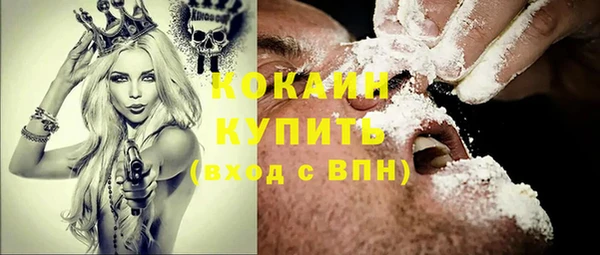 наркотики Абинск