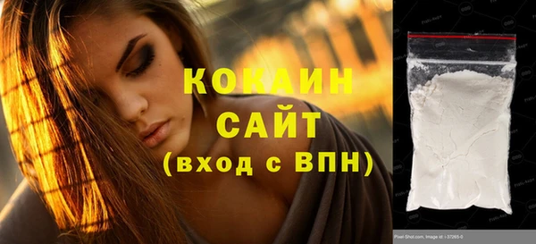 кокаин колумбия Абаза