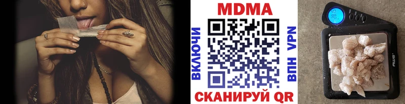 МДМА молли  Каменск-Шахтинский 