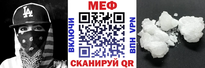 ссылка на мегу как войти  Каменск-Шахтинский  МЯУ-МЯУ VHQ  даркнет сайт 