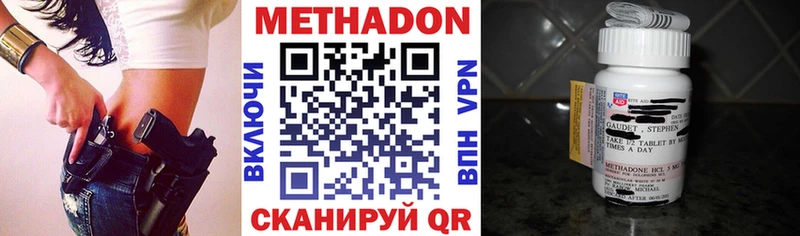 где можно купить наркотик  Каменск-Шахтинский  Метадон мёд 
