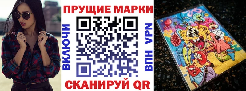 наркотики  blacksprut вход  Марки NBOMe 1,5мг  Каменск-Шахтинский 