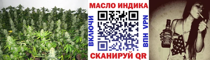 наркота Каменск-Шахтинский hydra как войти ТГК вейп с тгк
