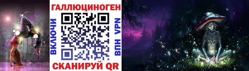 Галлюциногенные грибы мухоморы Каменск-Шахтинский
